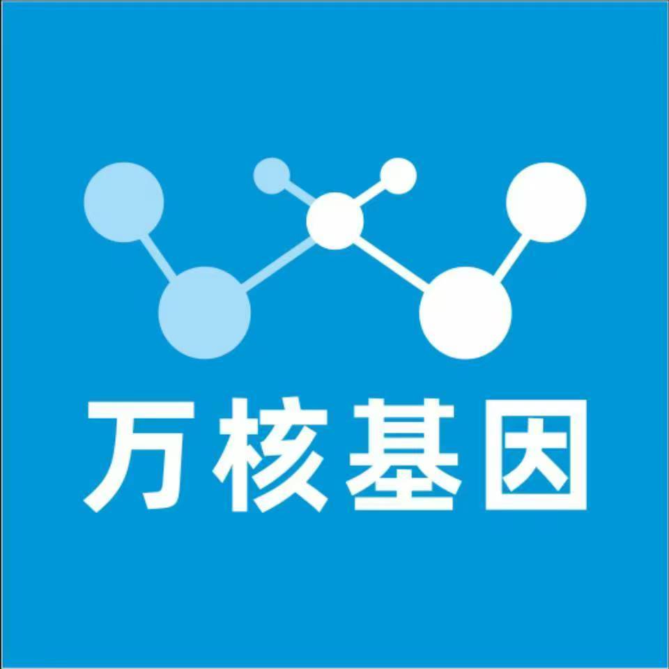 驻马店正阳县万核DNA亲子鉴定咨询处